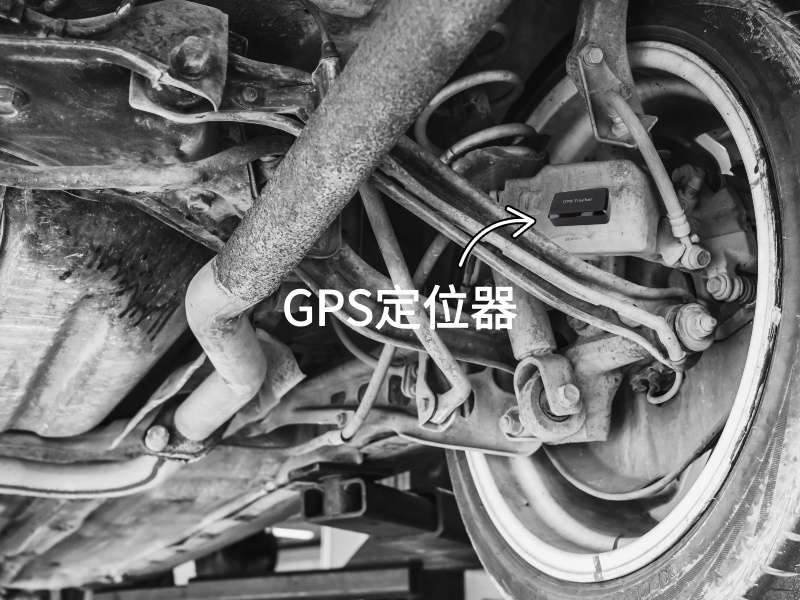 宿迁出行隐私安全检测